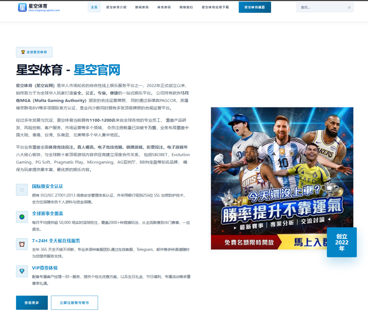 萨巴伦卡美网前一发状态回升硬地争冠前景最新解读（XING KONG）