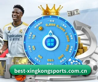 星空体育 APP 深度功能 - XING KONG